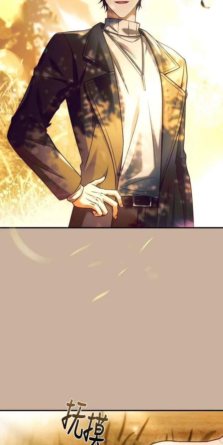 已关闭痛觉设置 - 第42话 - 第14张图