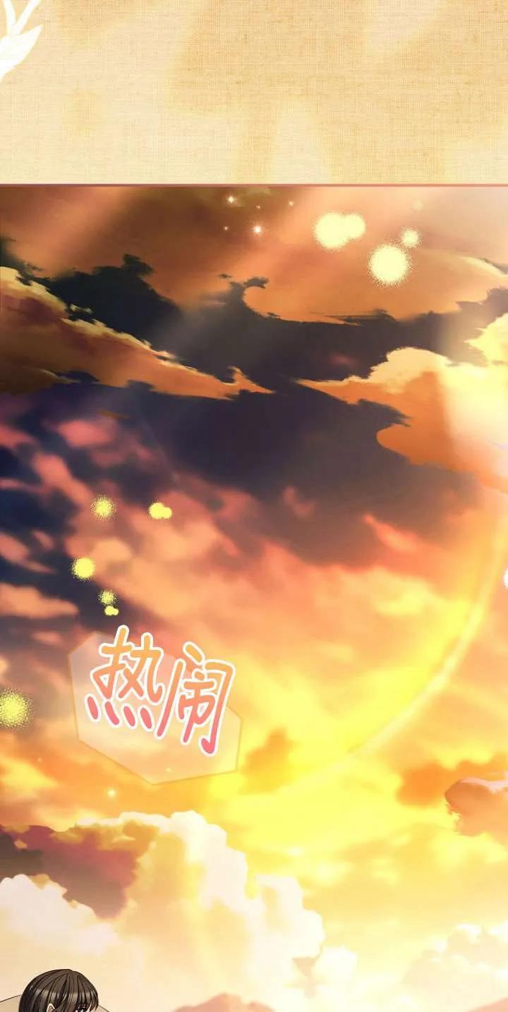 已关闭痛觉设置 - 第42话 - 第2张图