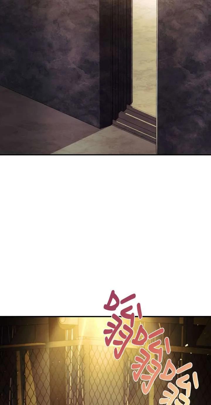 已关闭痛觉设置 - 第42话 - 第39张图