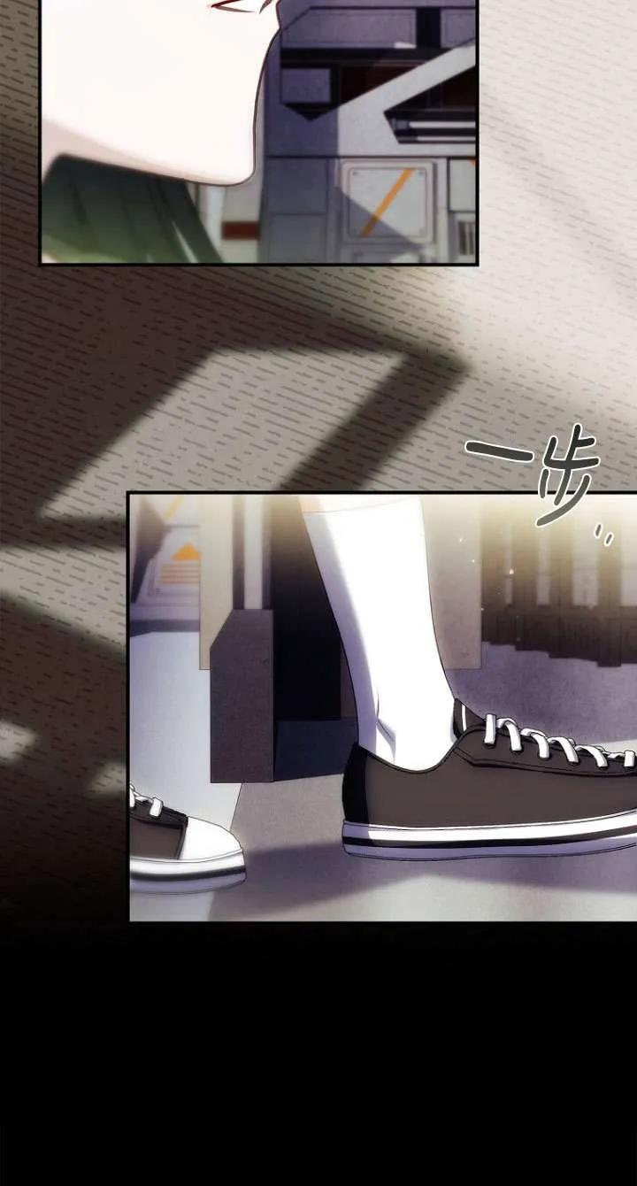 已关闭痛觉设置 - 第42话 - 第56张图