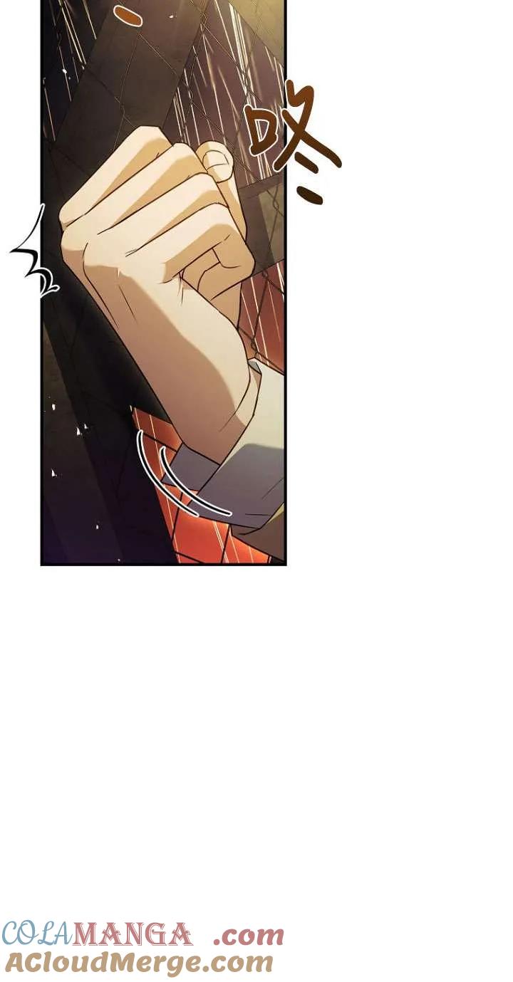 已关闭痛觉设置 - 第42话 - 第41张图