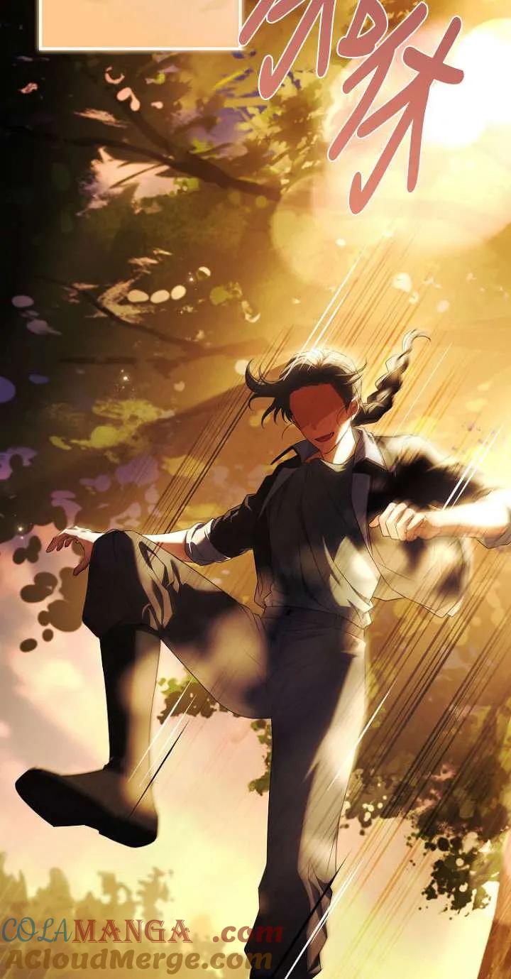 已关闭痛觉设置 - 第42话 - 第29张图