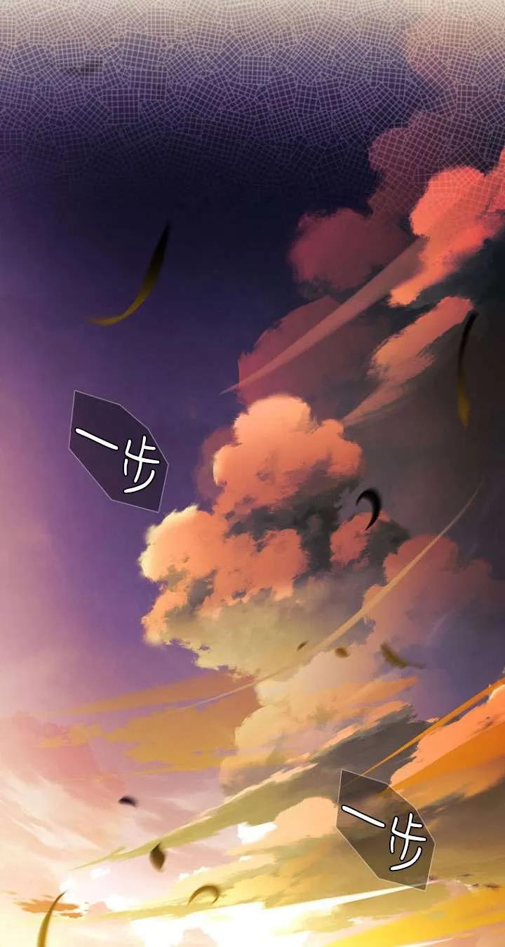 已关闭痛觉设置 - 第43话 - 第36张图