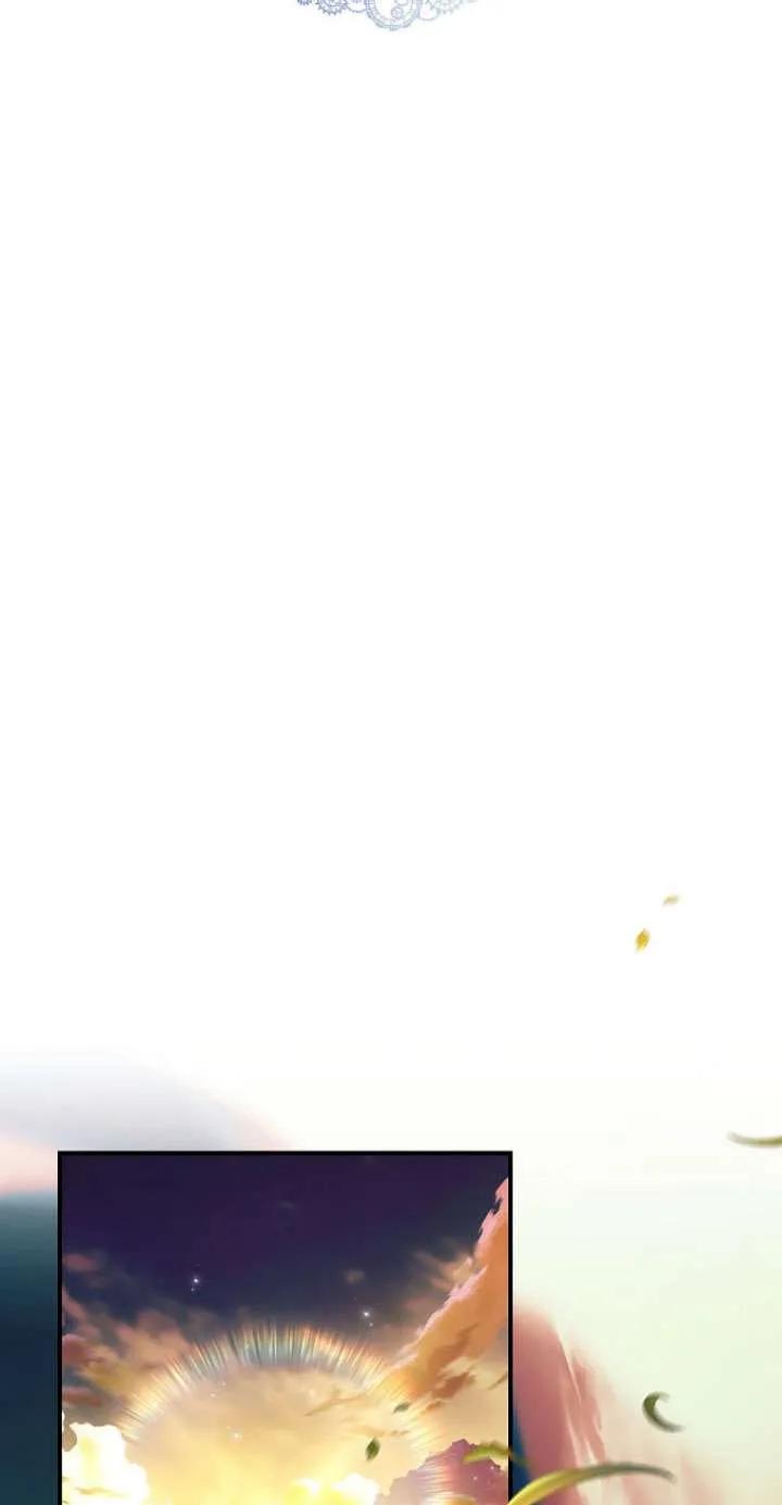 已关闭痛觉设置 - 第43话 - 第18张图