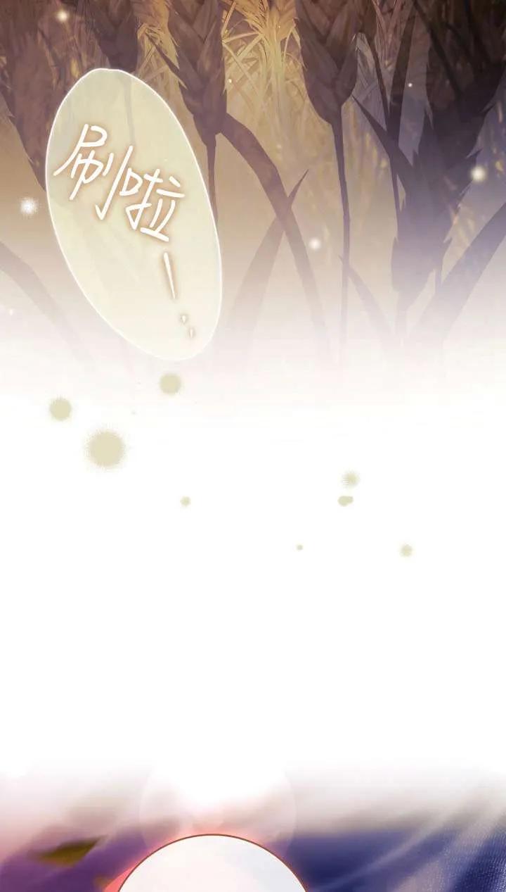 已关闭痛觉设置 - 第43话 - 第50张图