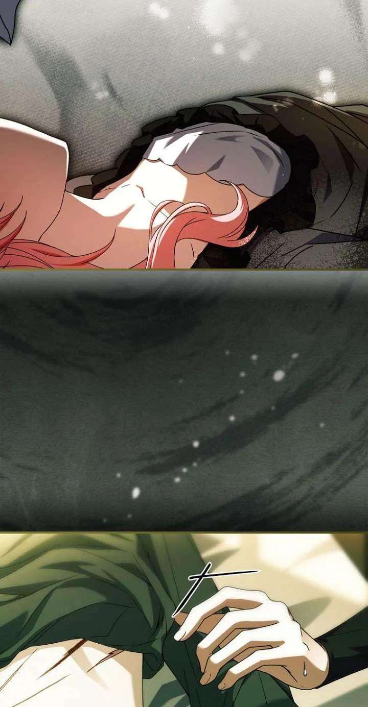 已关闭痛觉设置 - 第43话 - 第2张图