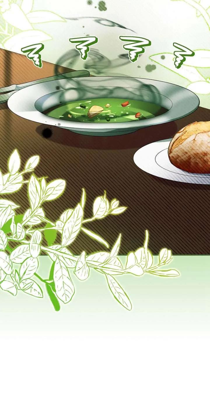 已关闭痛觉设置 - 第43话 - 第30张图