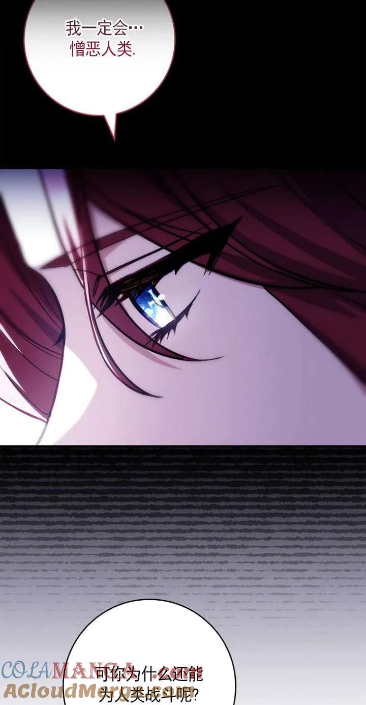 已关闭痛觉设置 - 第43话 - 第10张图