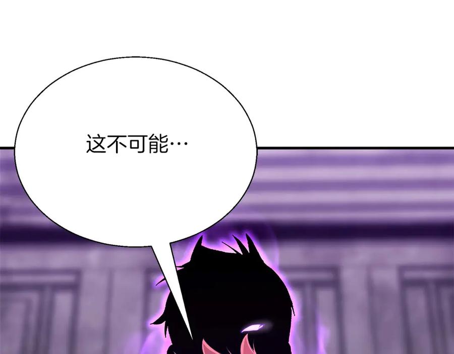 死灵法师：重生的我全技能精通 - 第42话 赏金猎人 - 第102张图