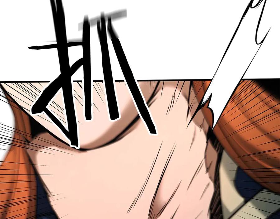 死灵法师：重生的我全技能精通 - 第42话 赏金猎人 - 第105张图