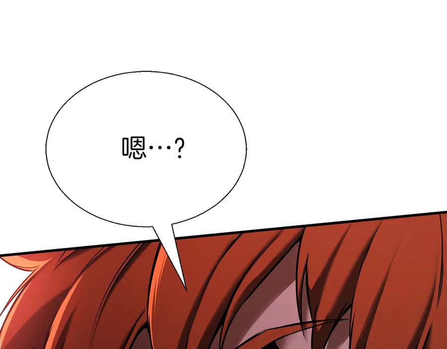 死灵法师：重生的我全技能精通 - 第42话 赏金猎人 - 第90张图