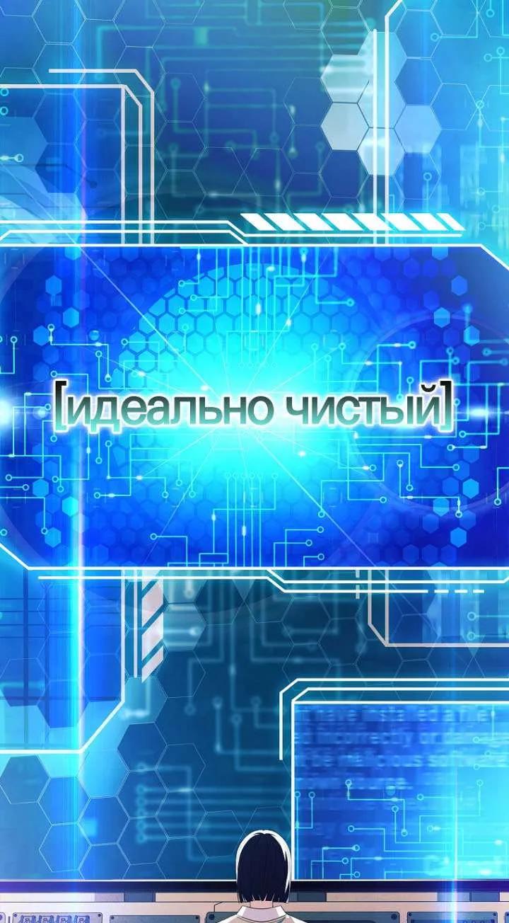 已关闭痛觉设置 - 第44话 - 第11张图