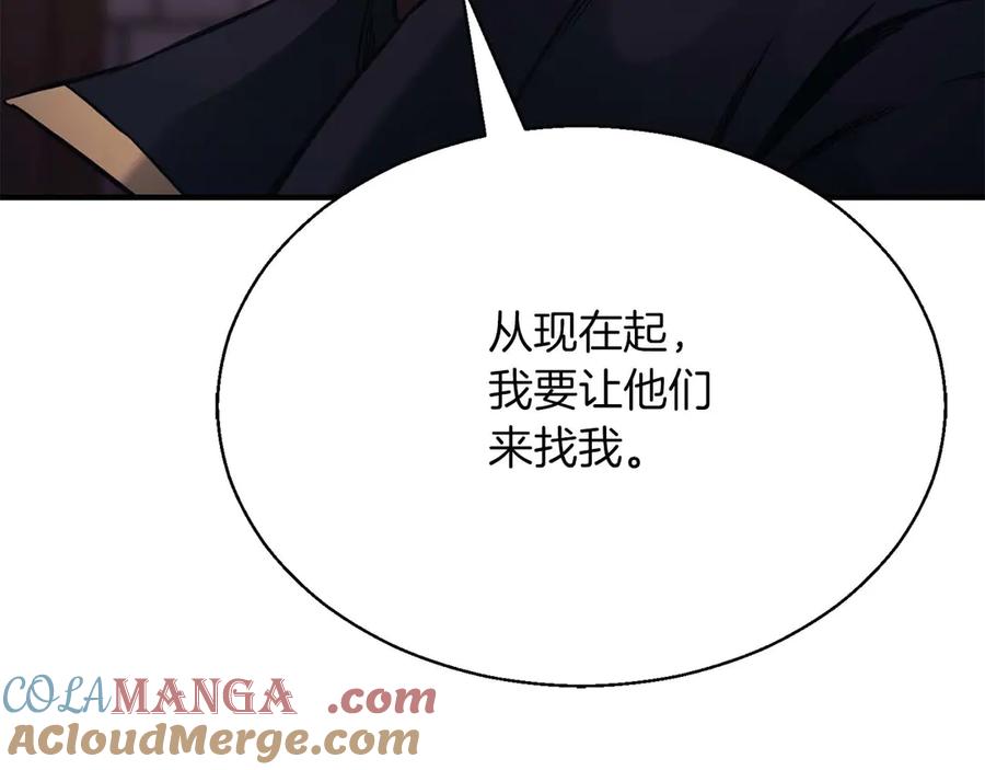 死灵法师：重生的我全技能精通 - 第42话 赏金猎人 - 第156张图