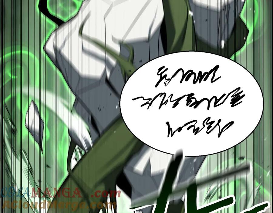 死灵法师：重生的我全技能精通 - 第42话 赏金猎人 - 第68张图