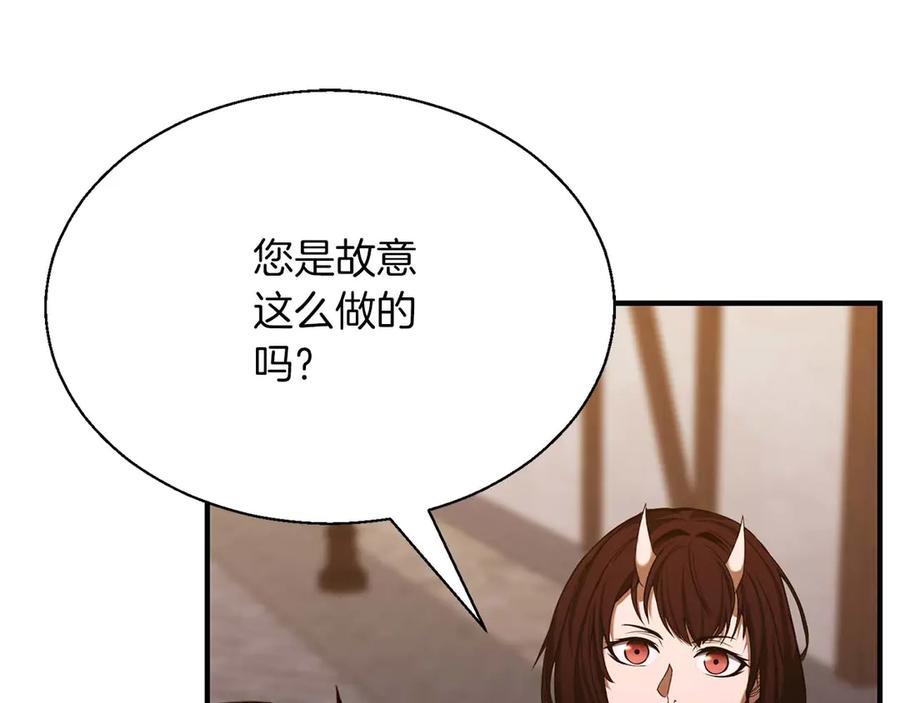 死灵法师：重生的我全技能精通 - 第42话 赏金猎人 - 第151张图