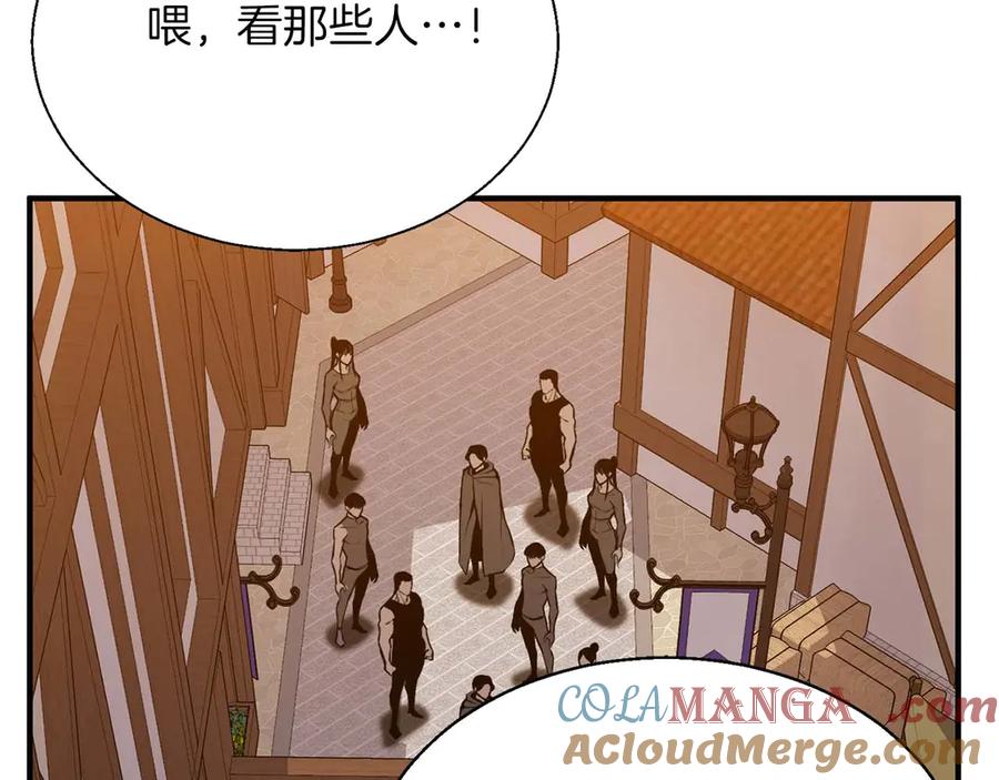 死灵法师：重生的我全技能精通 - 第42话 赏金猎人 - 第140张图