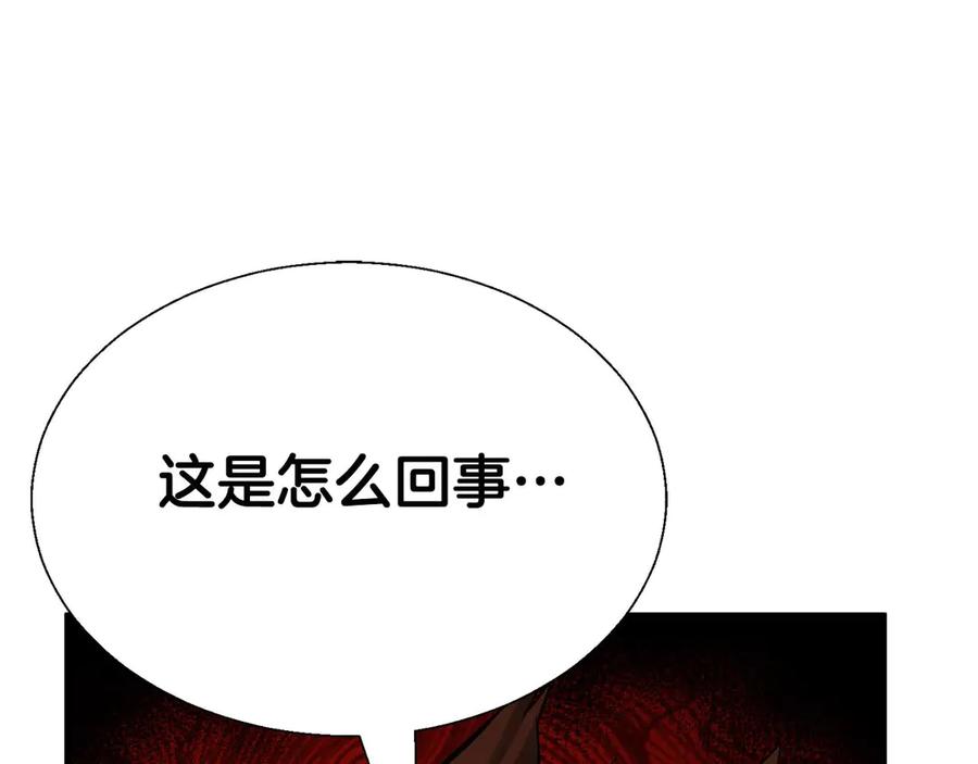 死灵法师：重生的我全技能精通 - 第42话 赏金猎人 - 第59张图