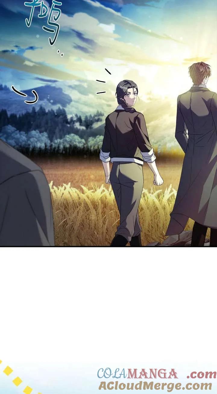 已关闭痛觉设置 - 第44话 - 第65张图