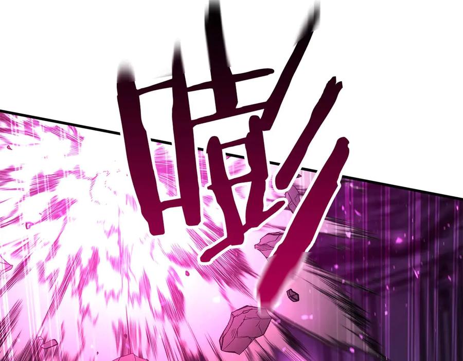 死灵法师：重生的我全技能精通 - 第42话 赏金猎人 - 第54张图