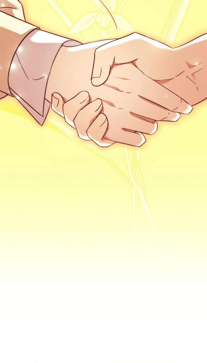 已关闭痛觉设置 - 第44话 - 第40张图