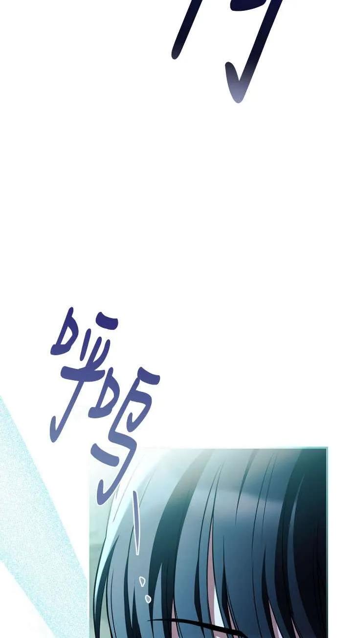 已关闭痛觉设置 - 第44话 - 第16张图