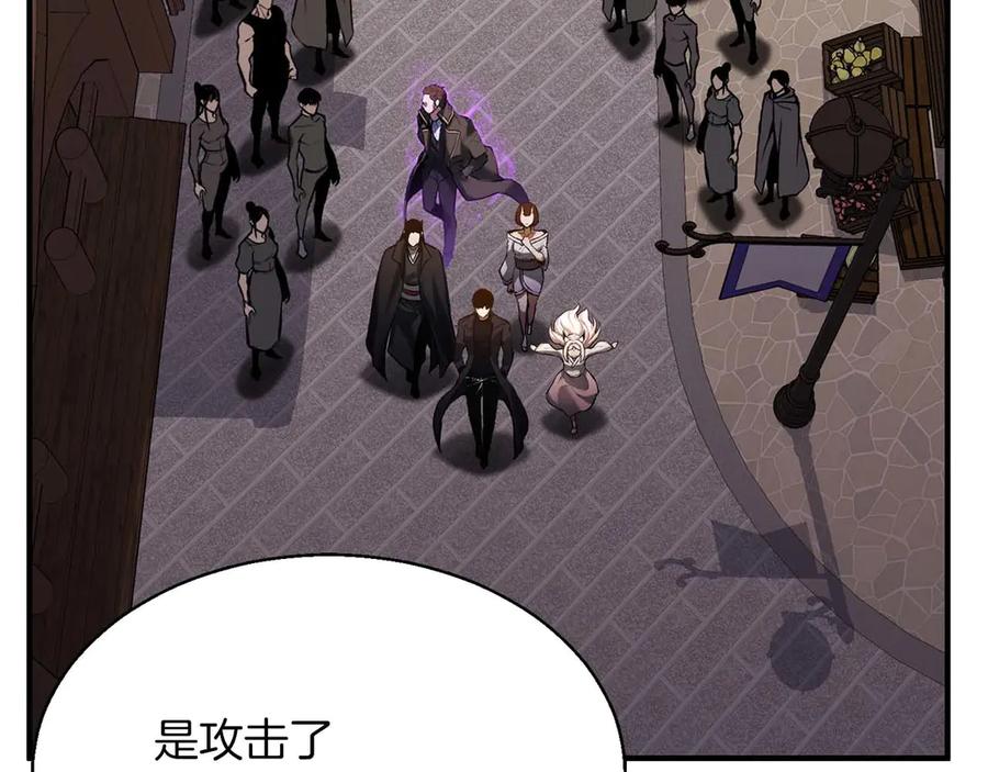 死灵法师：重生的我全技能精通 - 第42话 赏金猎人 - 第142张图