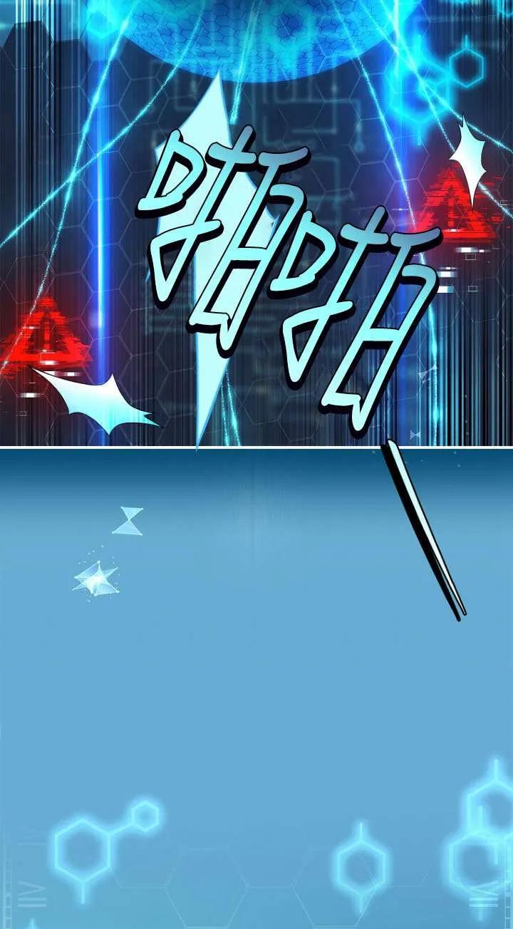 已关闭痛觉设置 - 第44话 - 第8张图