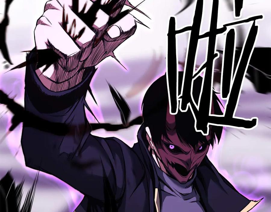 死灵法师：重生的我全技能精通 - 第42话 赏金猎人 - 第119张图