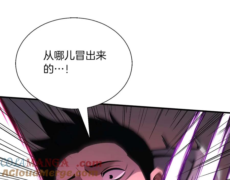 死灵法师：重生的我全技能精通 - 第42话 赏金猎人 - 第52张图