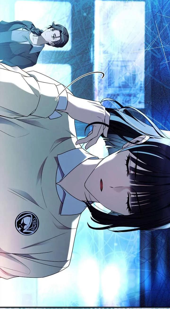 已关闭痛觉设置 - 第44话 - 第23张图