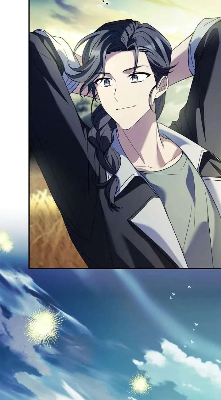 已关闭痛觉设置 - 第44话 - 第68张图