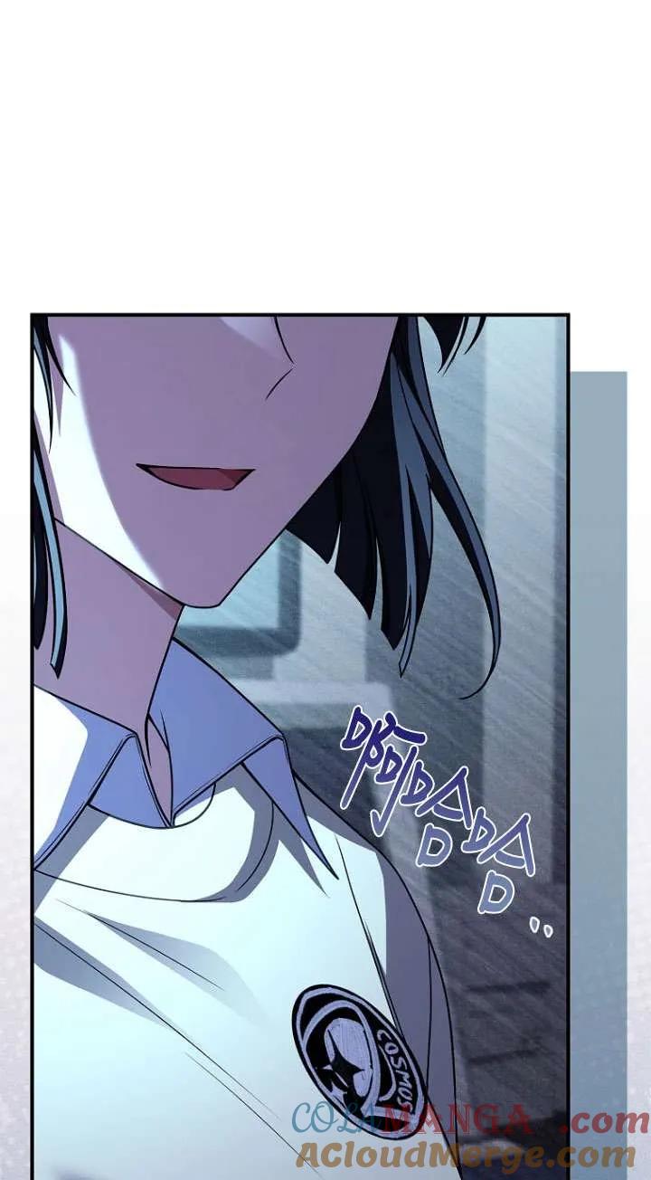 已关闭痛觉设置 - 第44话 - 第21张图