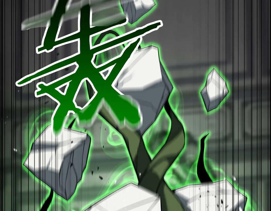 死灵法师：重生的我全技能精通 - 第42话 赏金猎人 - 第67张图