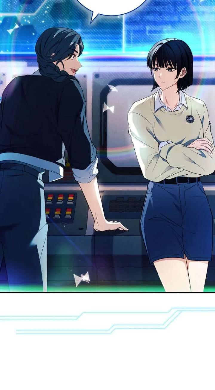 已关闭痛觉设置 - 第44话 - 第20张图