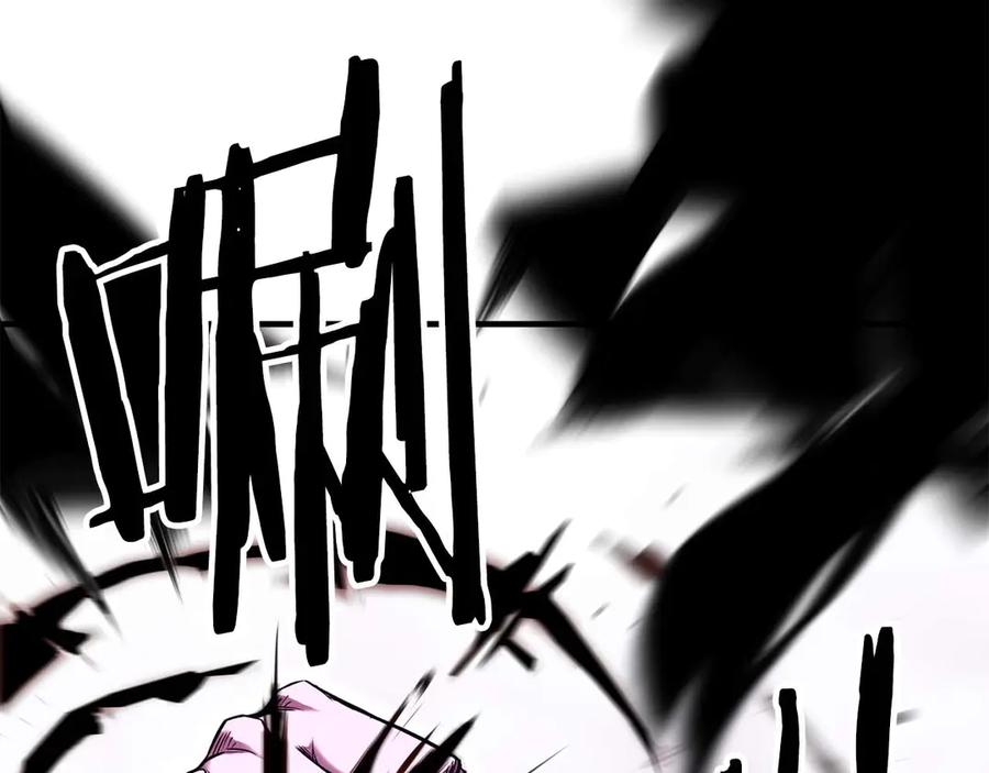 死灵法师：重生的我全技能精通 - 第42话 赏金猎人 - 第118张图