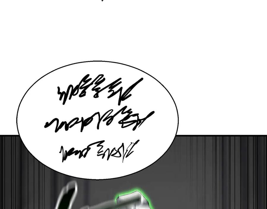 死灵法师：重生的我全技能精通 - 第42话 赏金猎人 - 第66张图