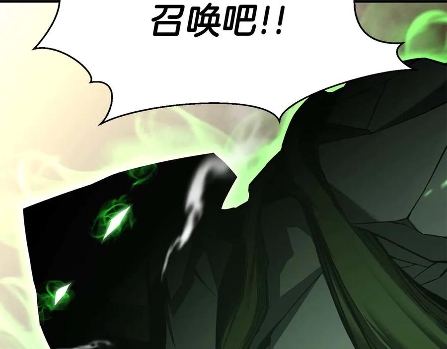 死灵法师：重生的我全技能精通 - 第42话 赏金猎人 - 第75张图