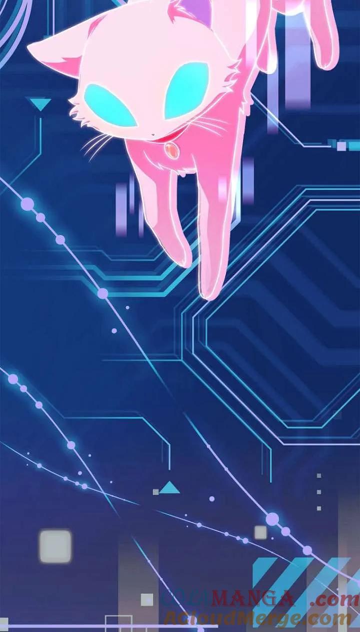 已关闭痛觉设置 - 第44话 - 第33张图