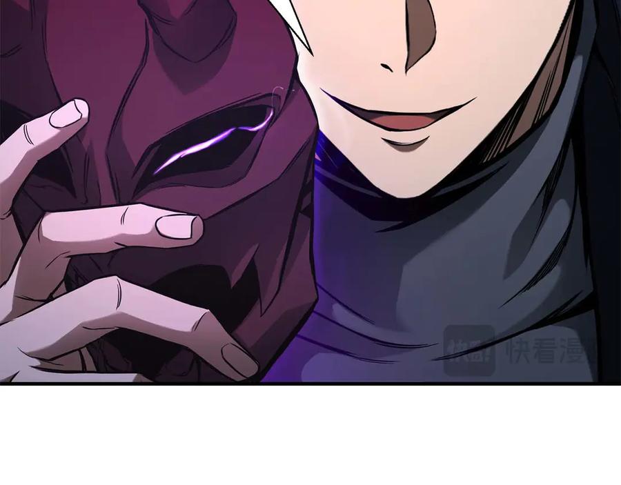 死灵法师：重生的我全技能精通 - 第42话 赏金猎人 - 第131张图