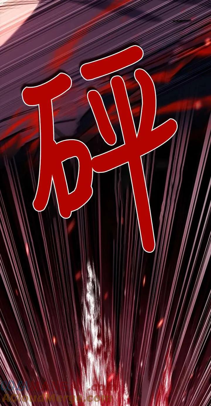 已关闭痛觉设置 - 第46话 - 第61张图