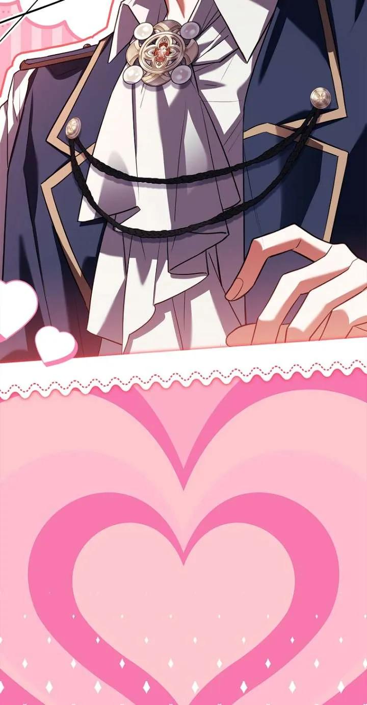 已关闭痛觉设置 - 第46话 - 第2张图