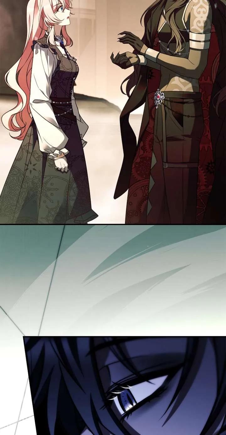 已关闭痛觉设置 - 第46话 - 第54张图