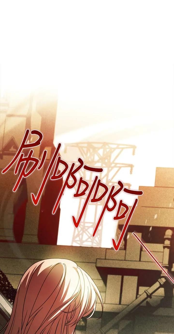 已关闭痛觉设置 - 第46话 - 第24张图