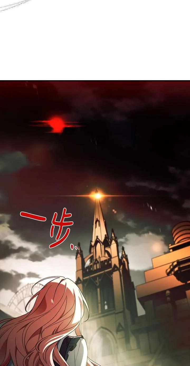 已关闭痛觉设置 - 第46话 - 第51张图