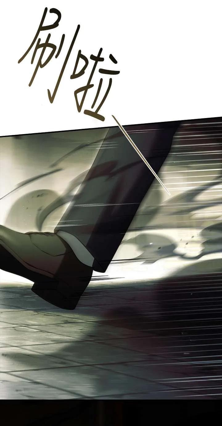 已关闭痛觉设置 - 第46话 - 第63张图