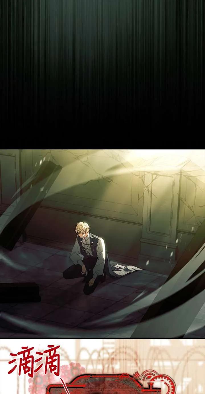 已关闭痛觉设置 - 第46话 - 第26张图