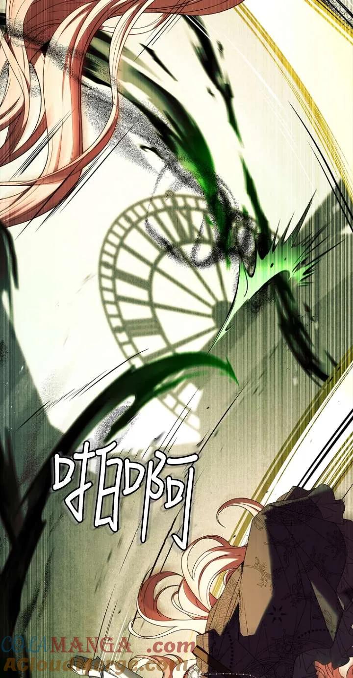 已关闭痛觉设置 - 第46话 - 第33张图