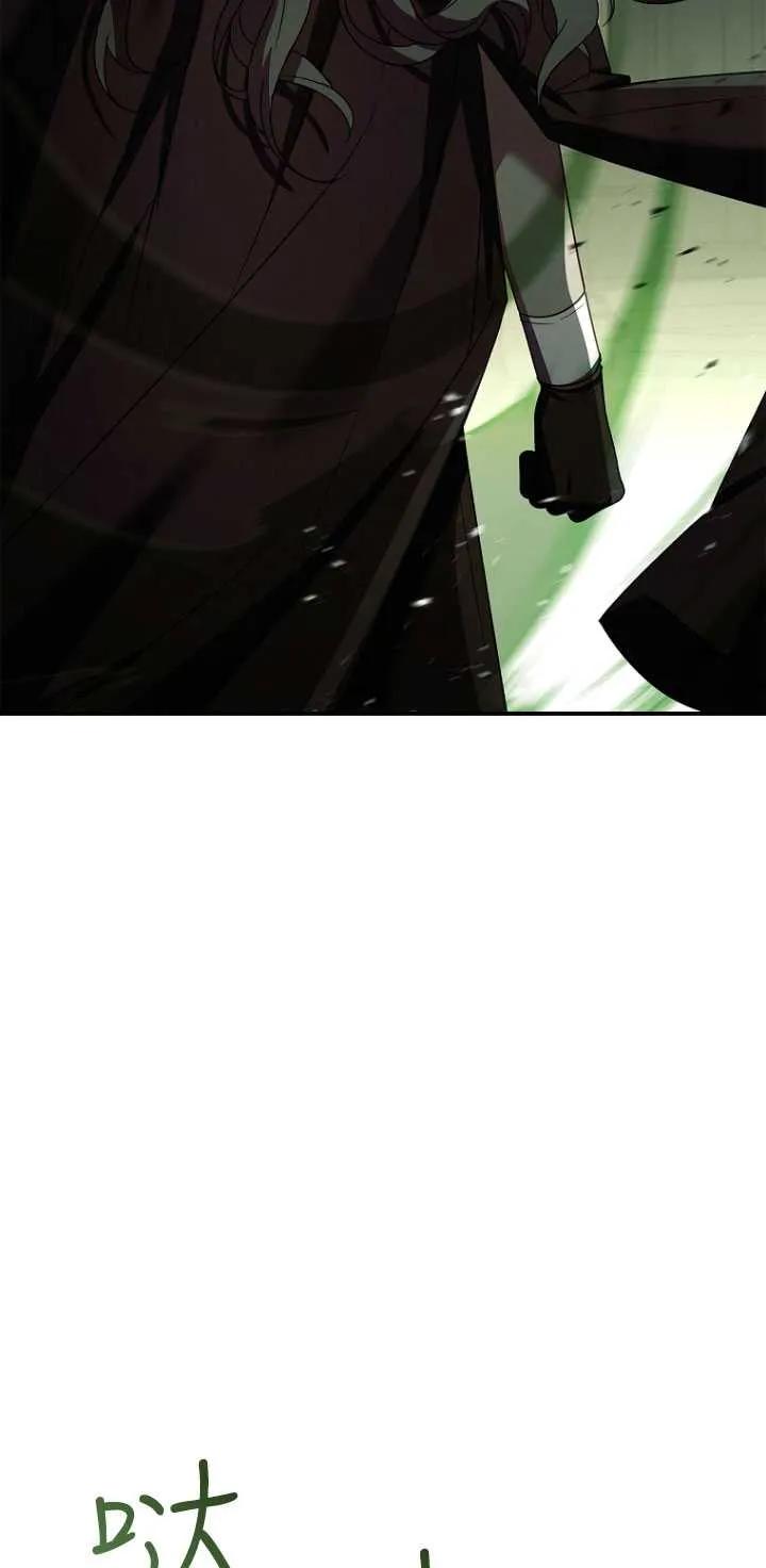 已关闭痛觉设置 - 第47话 - 第18张图