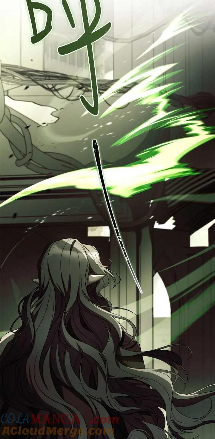 已关闭痛觉设置 - 第47话 - 第17张图