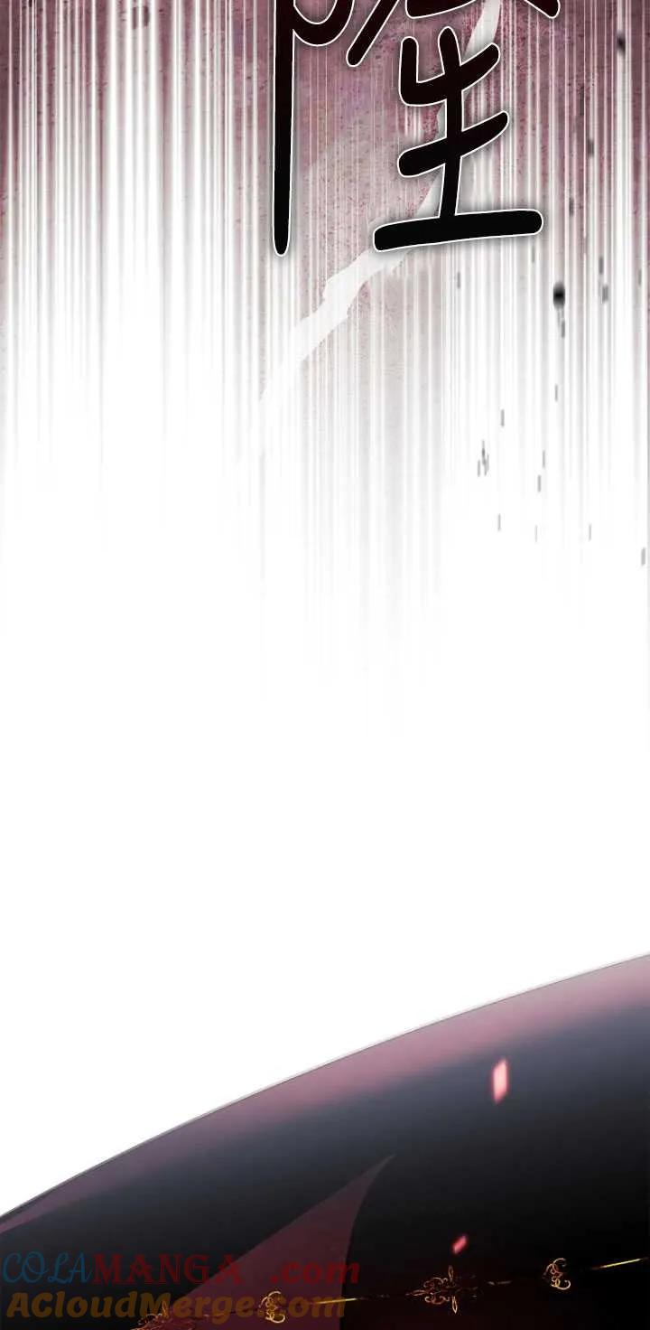 已关闭痛觉设置 - 第47话 - 第9张图